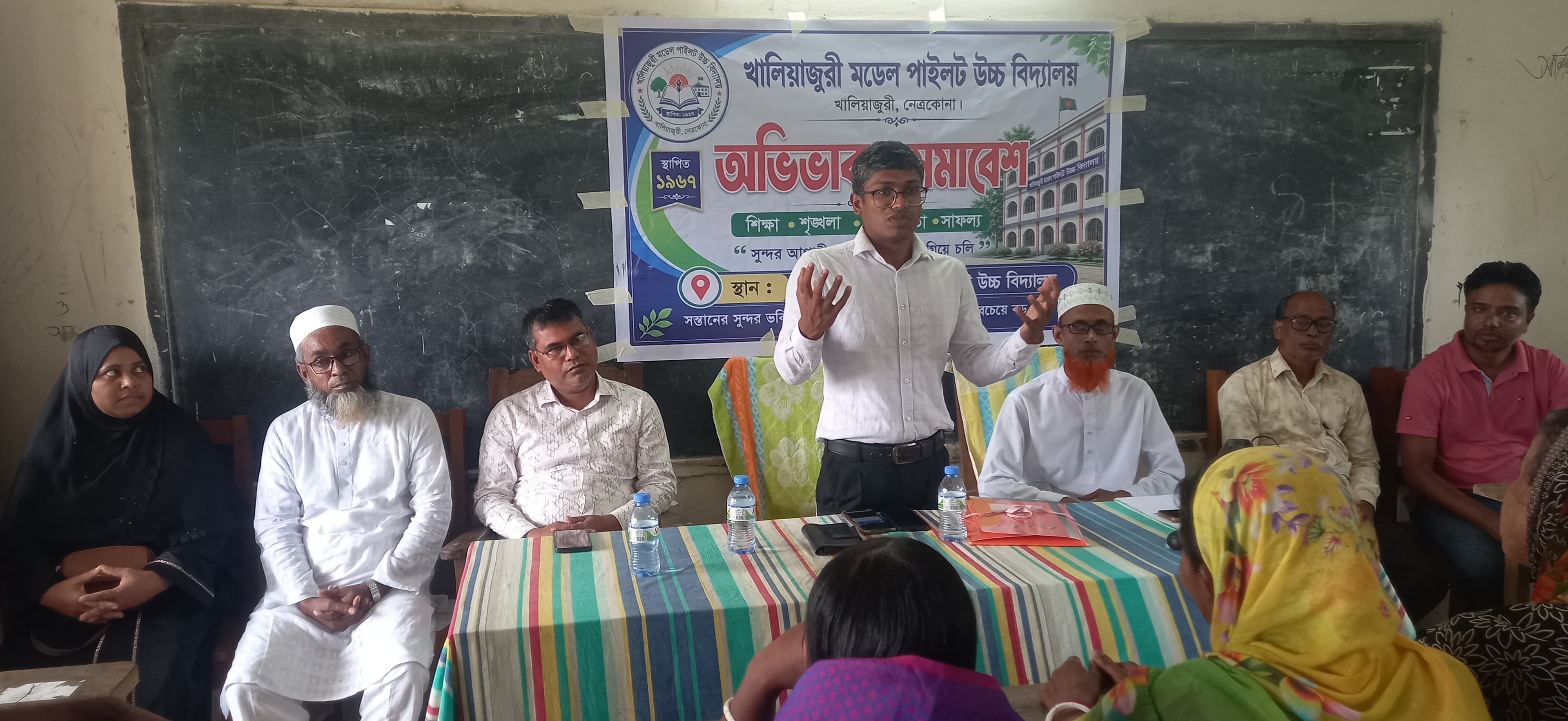 খালিয়াজুরী মডেল পাইলট উচ্চ বিদ্যালয়ে শিক্ষার মানোন্নয়নে অভিভাবক সমাবেশ অনুষ্ঠিত